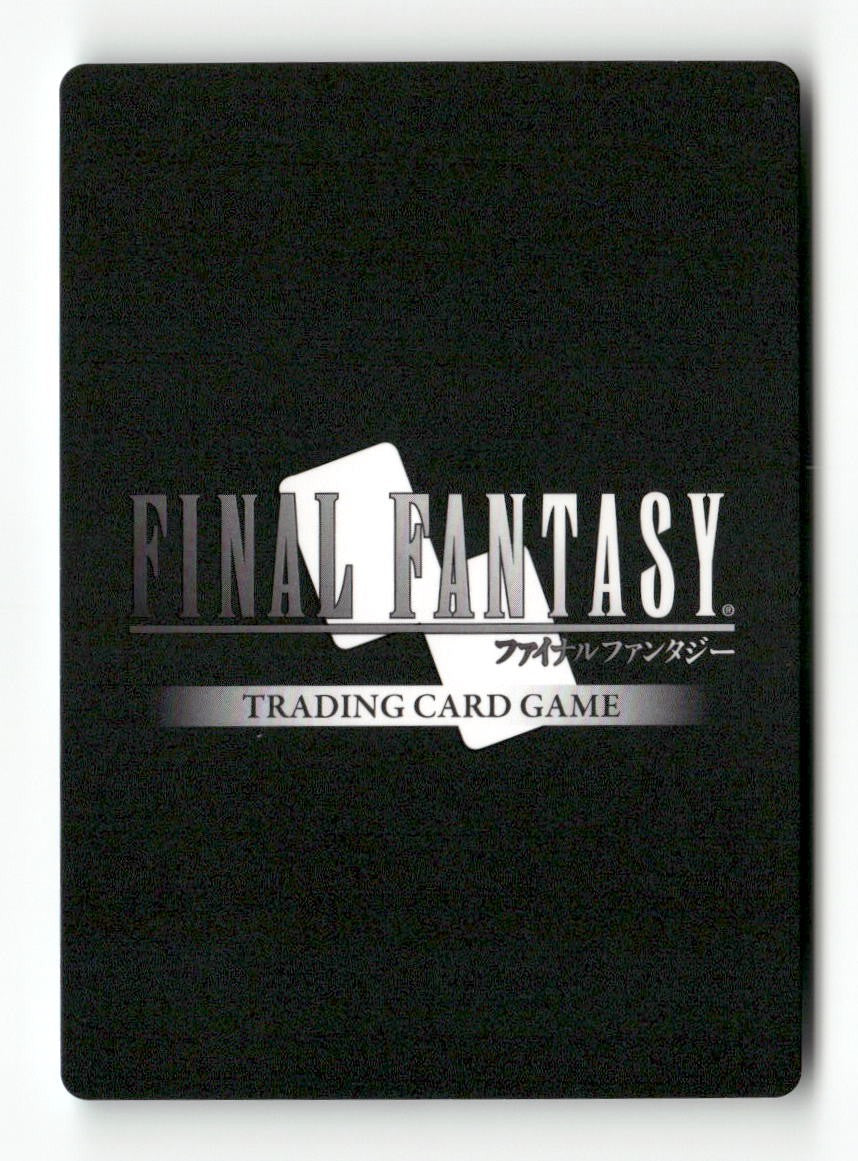 Capricious Reaper 2-039C Common Opus II Final Fantasy Near Mint