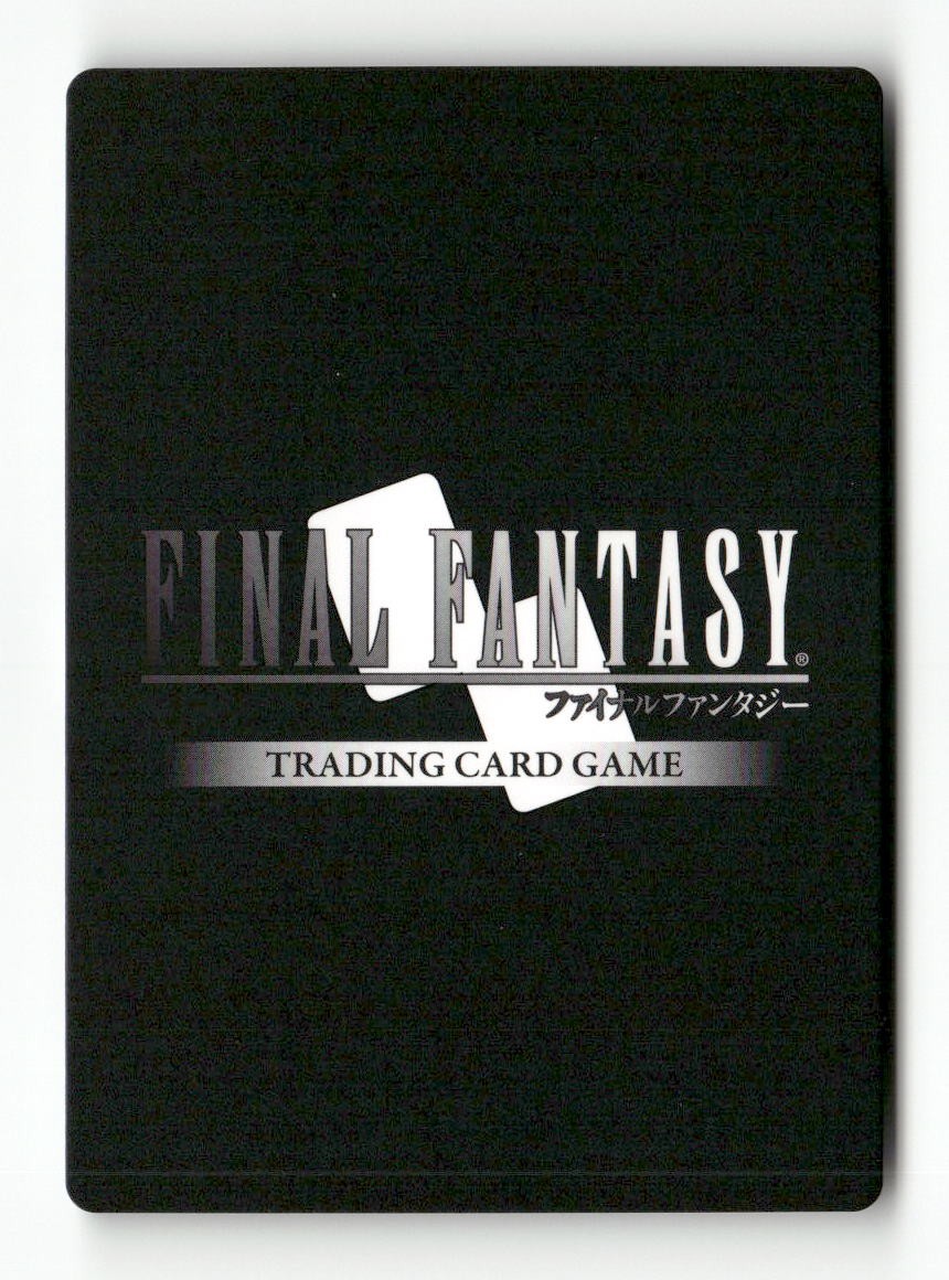 Arc 5-052H Hero Opus V Final Fantasy Near Mint