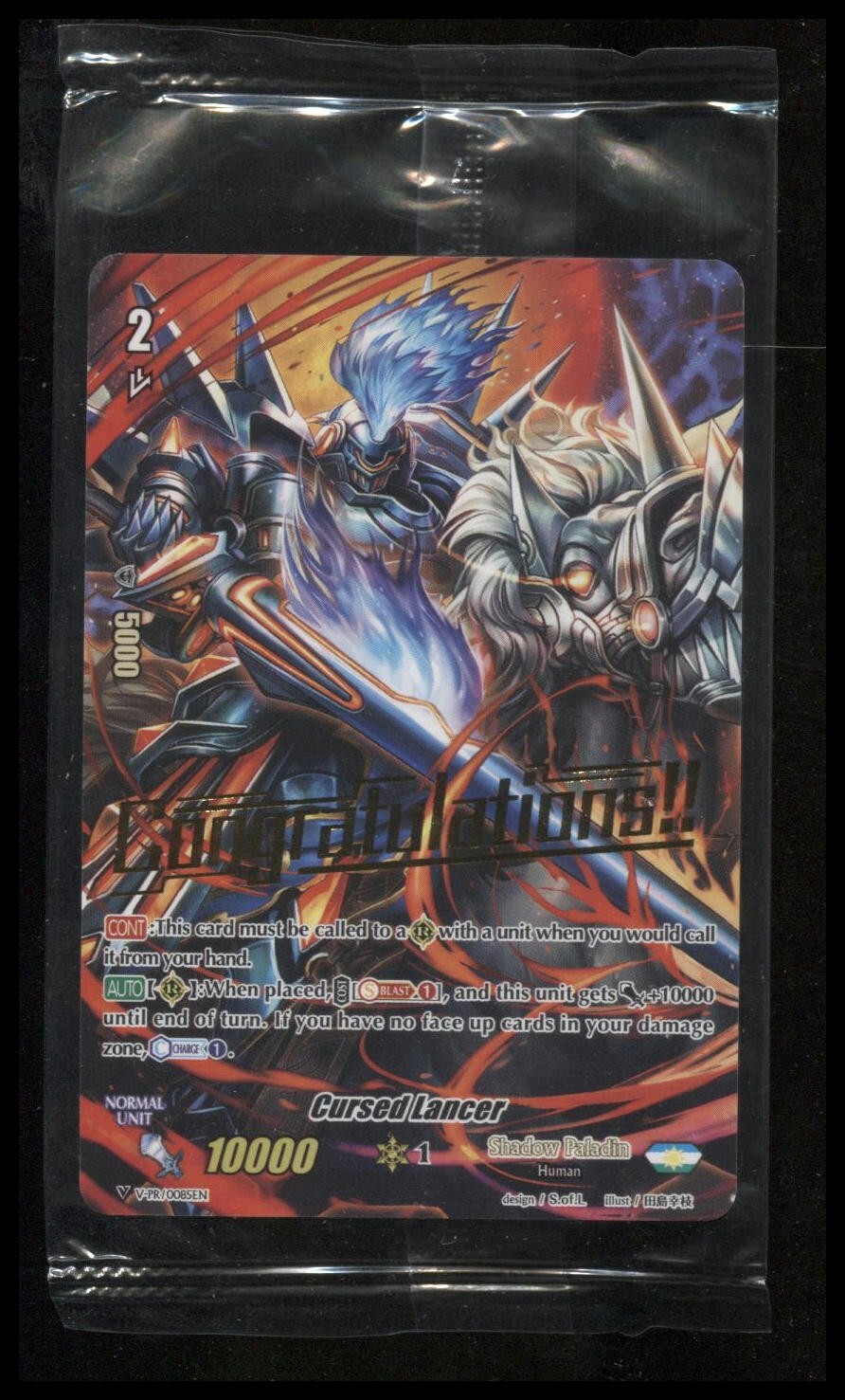Cardfight Vanguard Cursed Lancer Hot Stamped #V-PR/0085EN PR SEALED