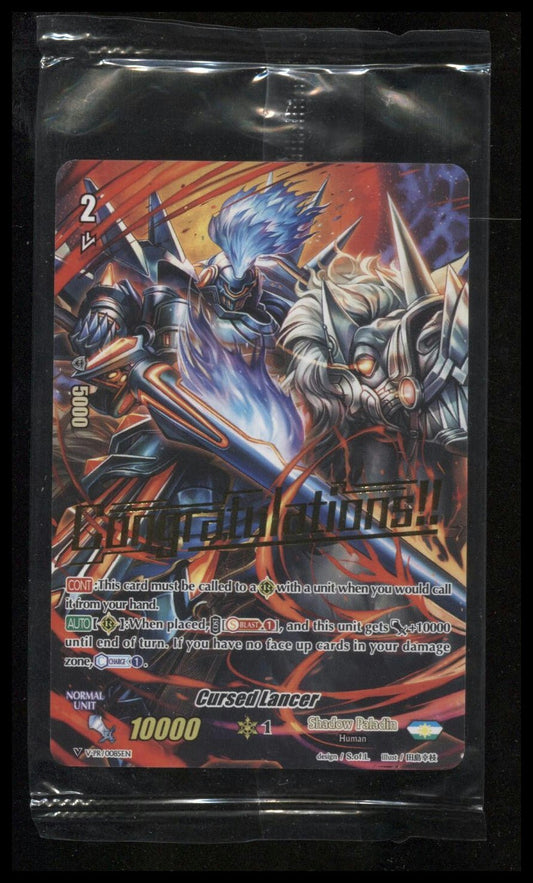 Cardfight Vanguard Cursed Lancer Hot Stamped #V-PR/0085EN PR SEALED