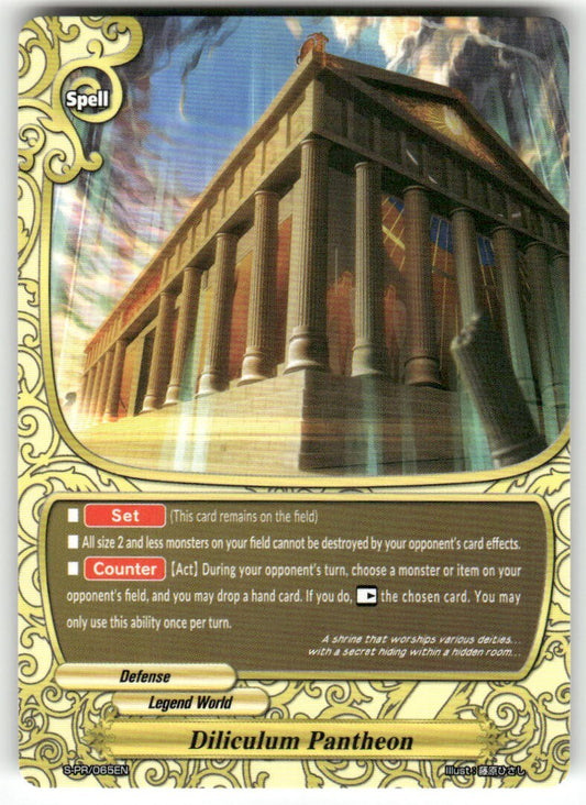 Future Card Buddyfight Diliculum Pantheon #S-PR/065EN
