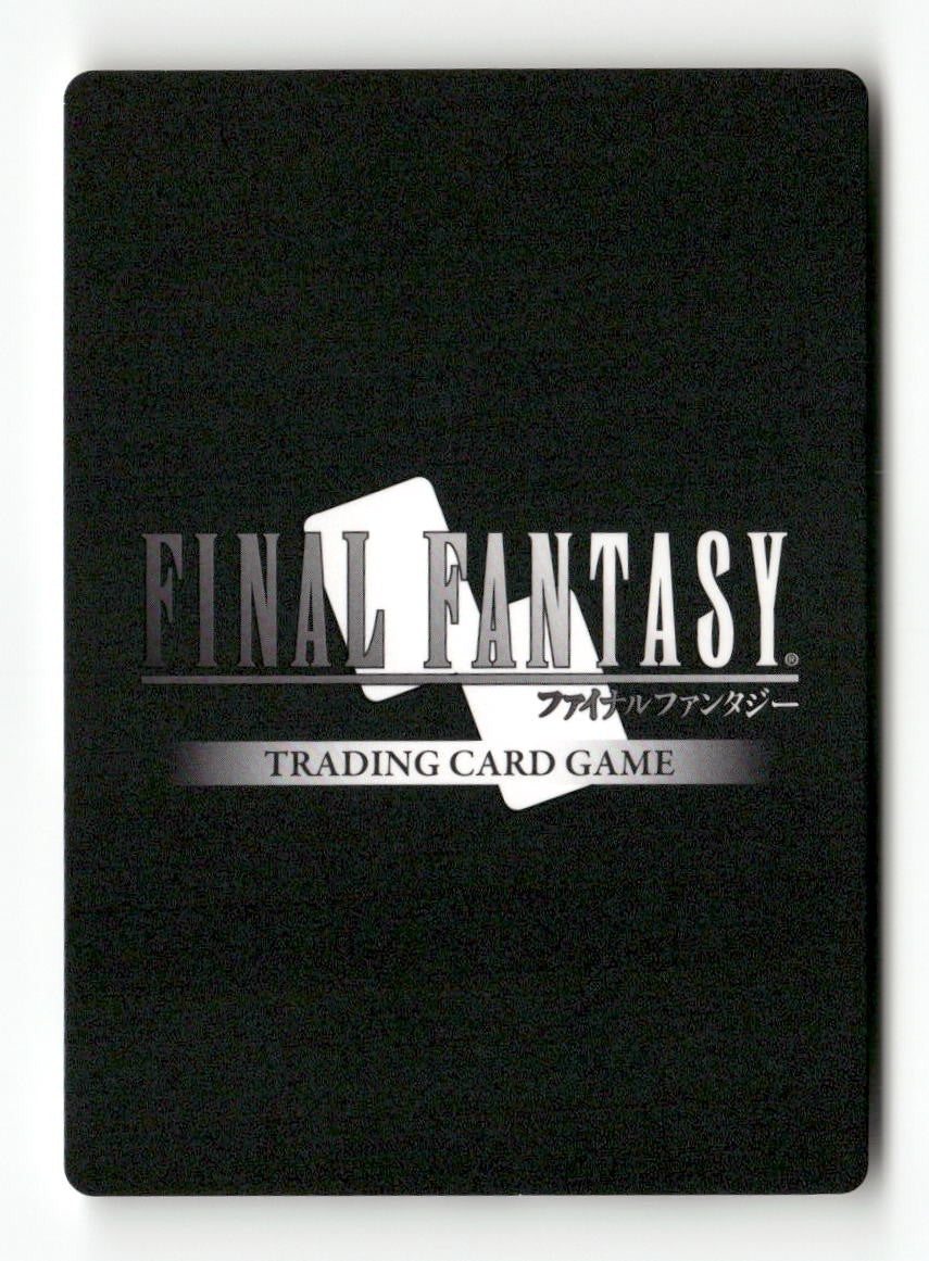 Ingus 2-075H Hero Opus II Final Fantasy Near Mint
