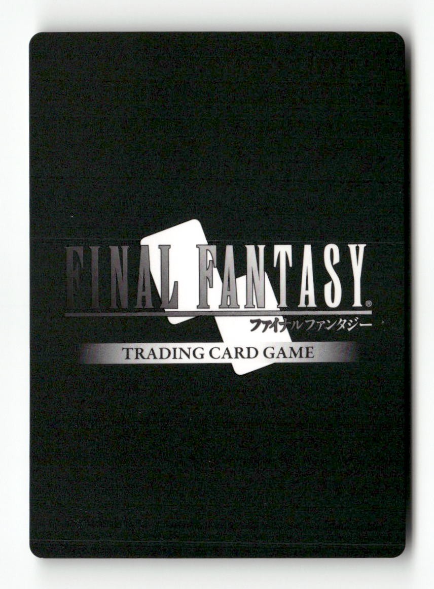 Zidane (World Championship) PR-056/6-044L FF: Promo Cards Final Fantasy Foil NM