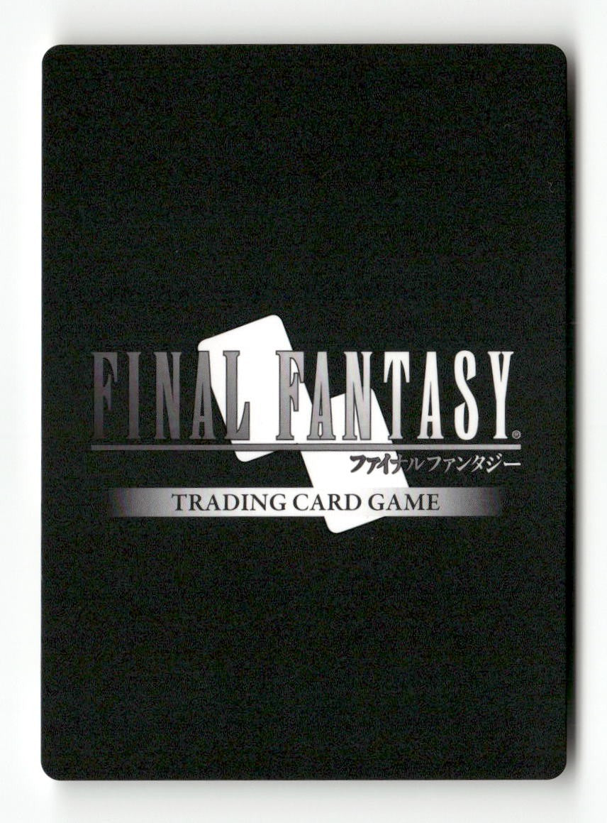 Irvine 2-001H Hero Opus II Final Fantasy Near Mint