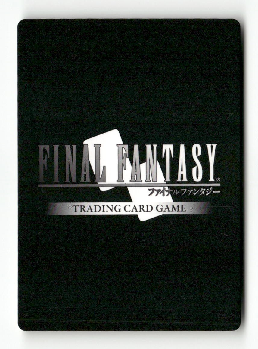 Star Sibyl EX PR-066/5-091H Promo FF: Promo Cards Final Fantasy Near Mint