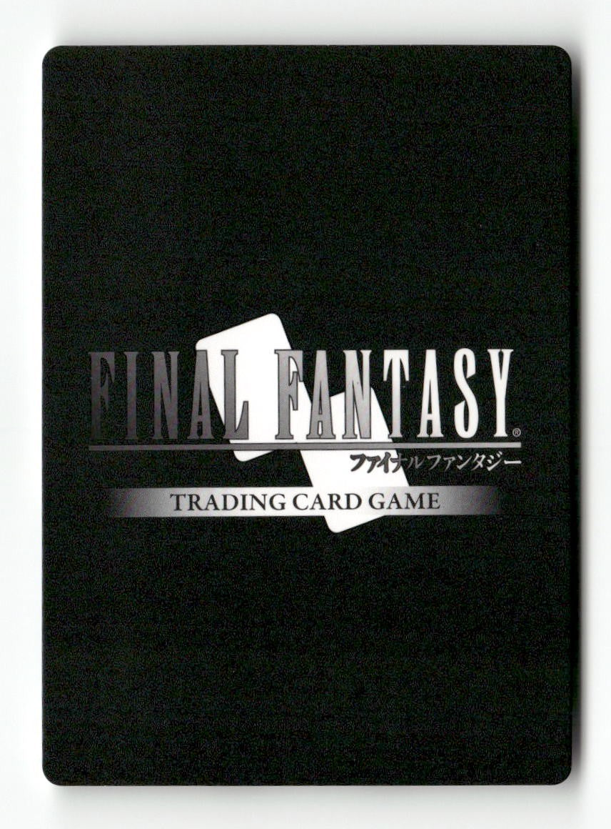 Vaan (Rare) 1-154R Rare Opus I Final Fantasy Near Mint