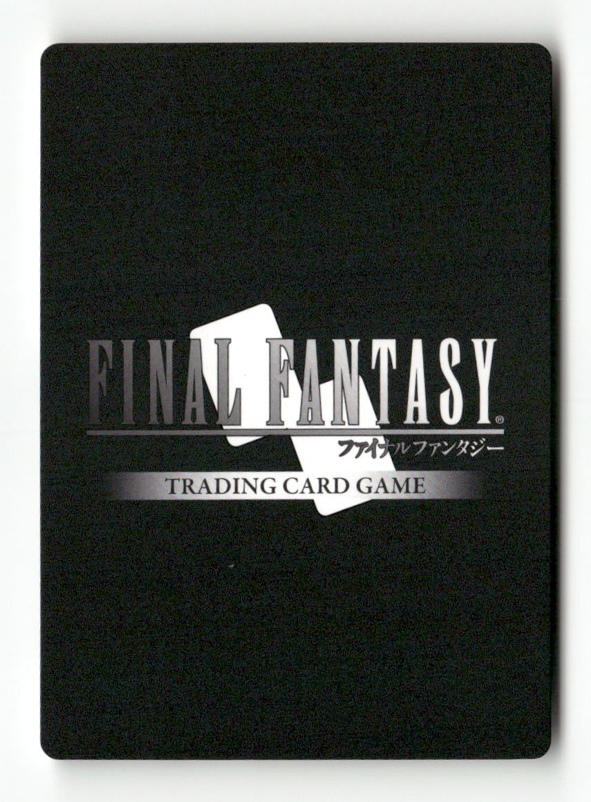 Tifa 2-011L Legend Opus II Final Fantasy Near Mint