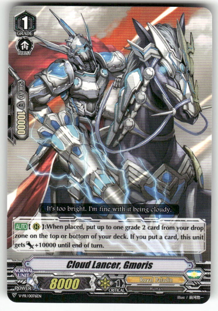 Cardfight Vanguard Cloud Lancer, Gmoris #V-PR/0076EN PR