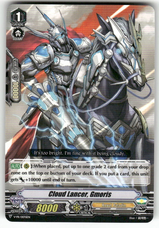 Cardfight Vanguard Cloud Lancer, Gmoris #V-PR/0076EN PR