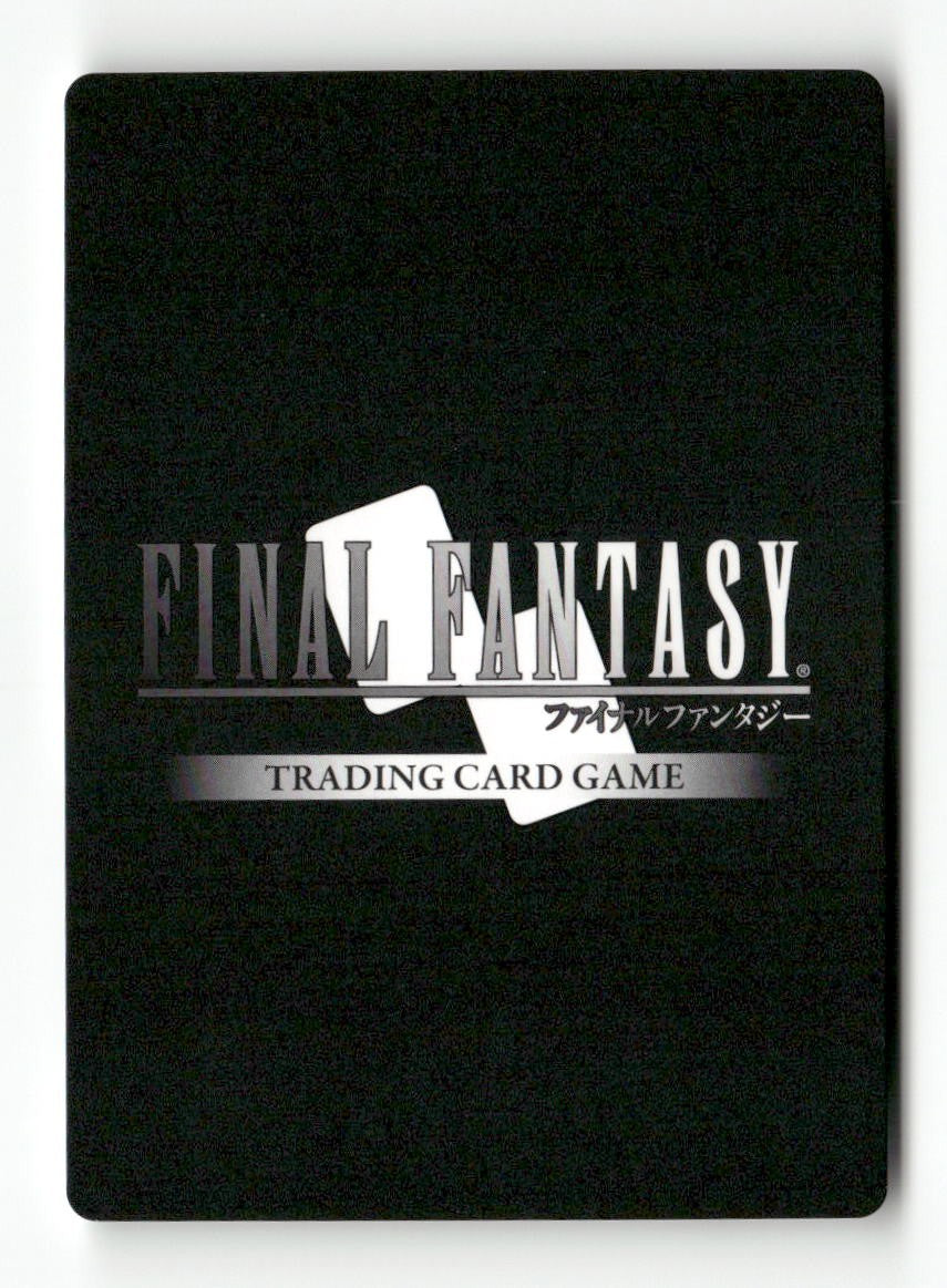 Adrammelech, the Wroth EX 2-117R Rare Opus II Final Fantasy Near Mint