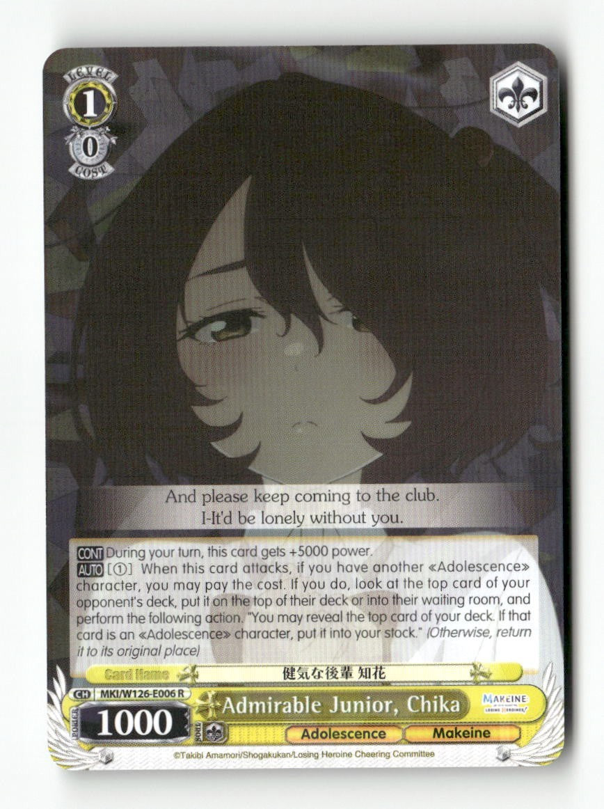 Admirable Junior, Chika MKI/W126-E006 R Weiss Schwarz TCG