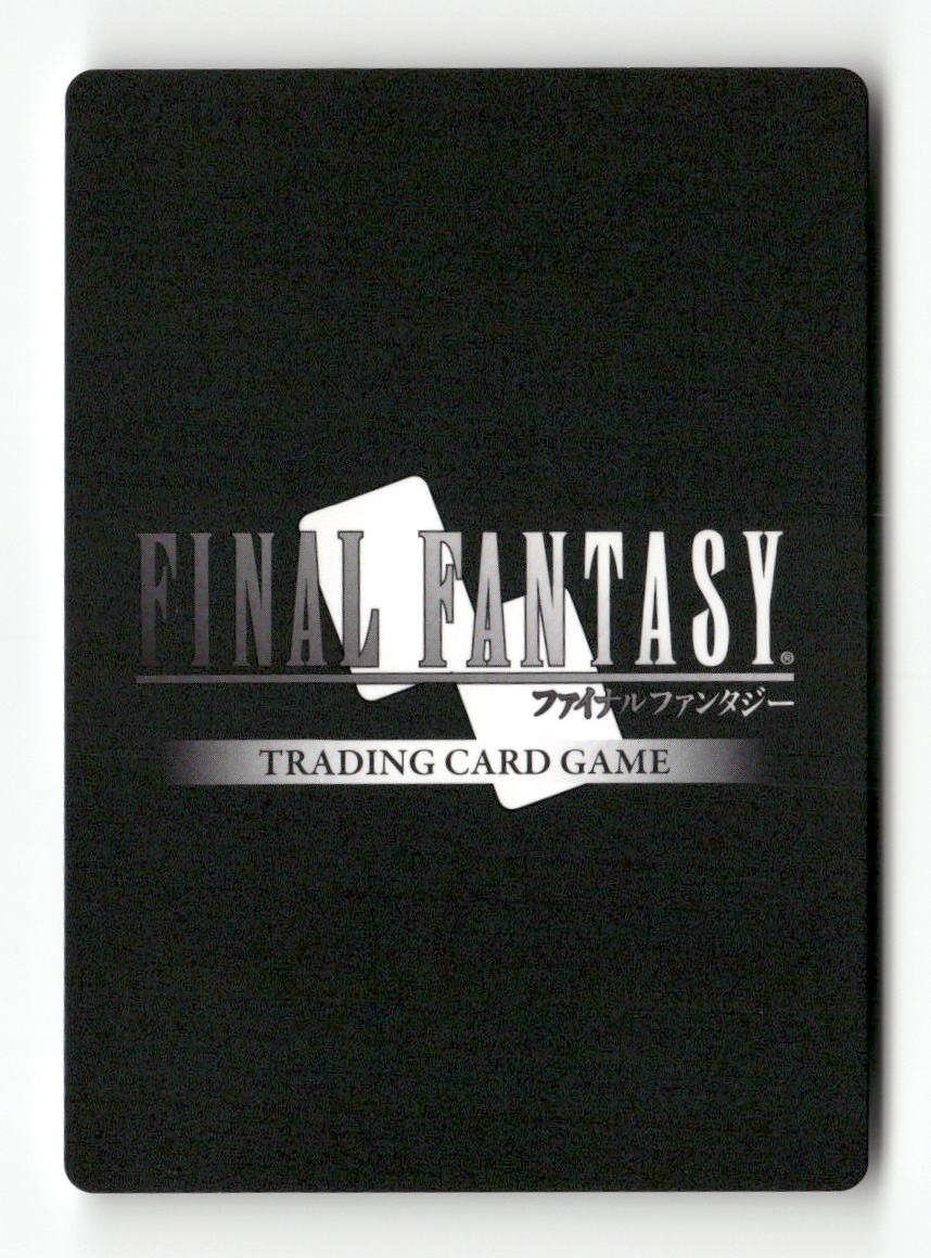 Edea 2-100H Hero Opus II Final Fantasy Near Mint