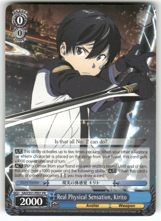 Weiss Schwarz Real Physical Sensation, Kirito #SAO/S51-PE01 PR