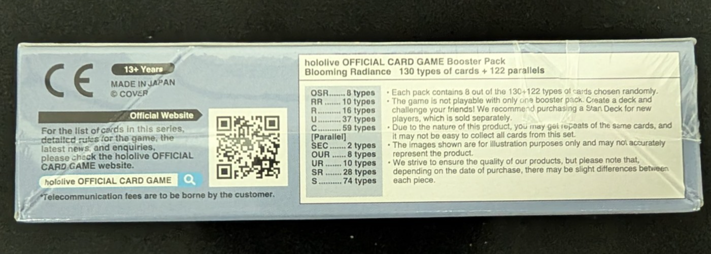 Blooming Radiance hBP01e Reprint Booster Box Hololive English TCG