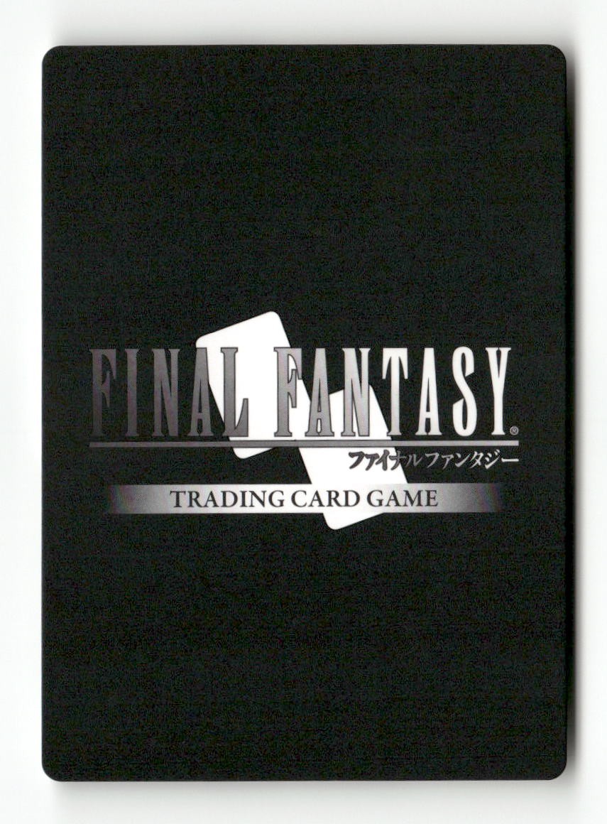 Cecil - PR-010/1-108H (Alternate Art Promo) FF: Promo Cards Final Fantasy NM