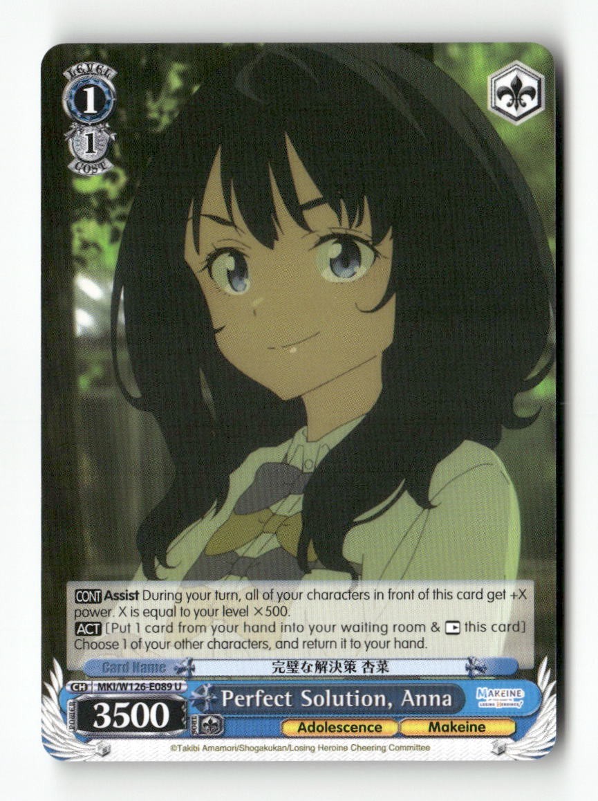 Perfect Solution, Anna MKI/W126-E089 U Weiss Schwarz TCG