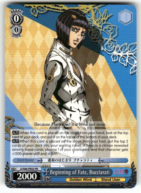 Weiss Schwarz Beginning of Fate, Bucciarati #JJ/S66-PE02 PR