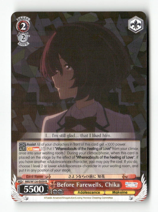 Before Farewells, Chika MKI/W126-E059 R Weiss Schwarz TCG