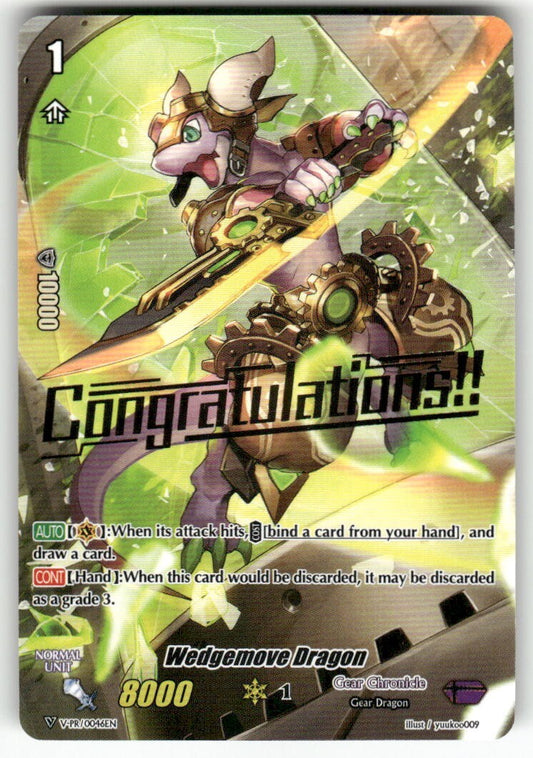 Cardfight Vanguard Wedgemove Dragon Hot Stamped- V-PR/0046EN #V-PR/0046EN PR