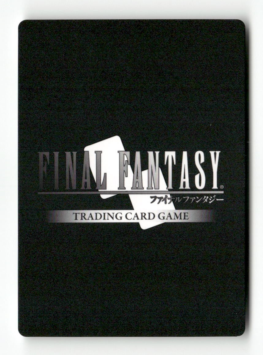 Minerva 3-146H Hero Opus III Final Fantasy Near Mint