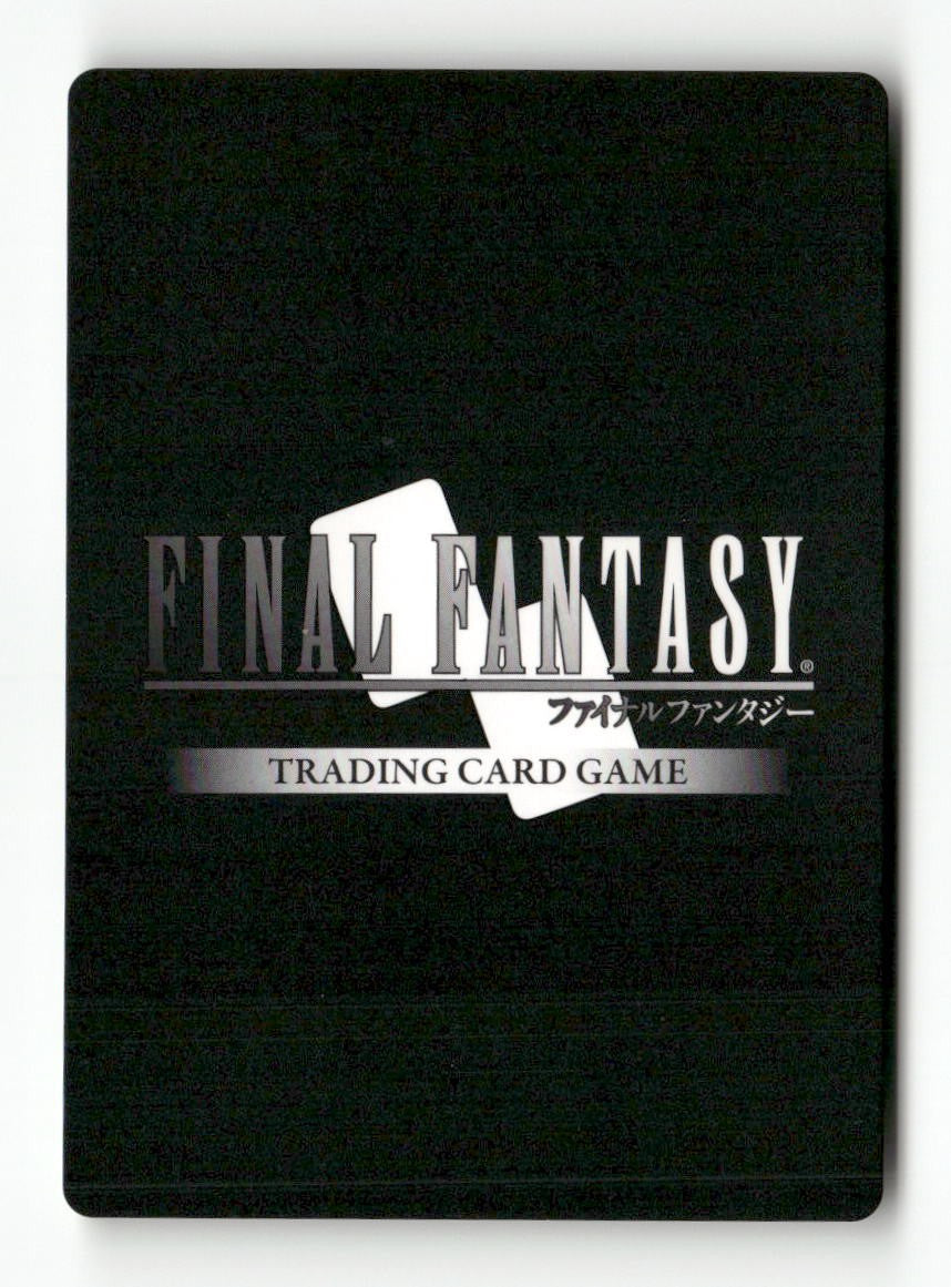 Star Sibyl EX PR-066/5-091H Promo FF: Promo Cards Final Fantasy Foil Near Mint