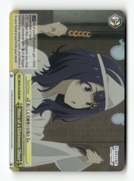 Woes of a Gluttonous Ghost (RRR) MKI/W126-E030R RRR Weiss Schwarz TCG