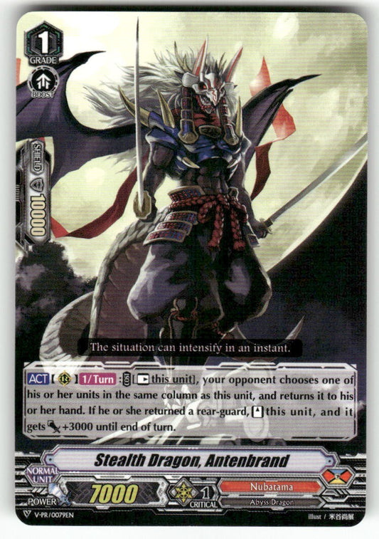 Cardfight Vanguard Stealth Dragon, Antenbrand #V-PR/0079EN PR