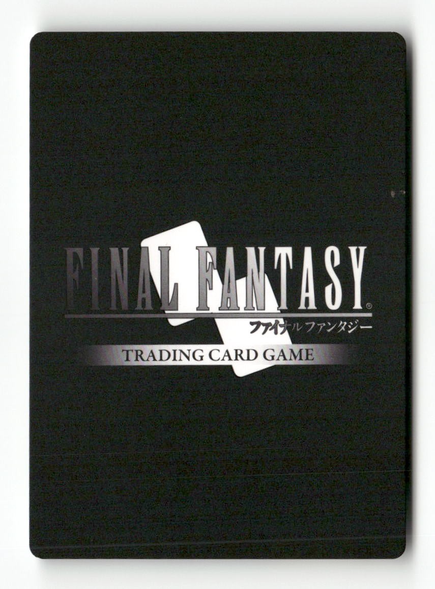 Vanille 7-065H Hero Opus VII Final Fantasy Near Mint