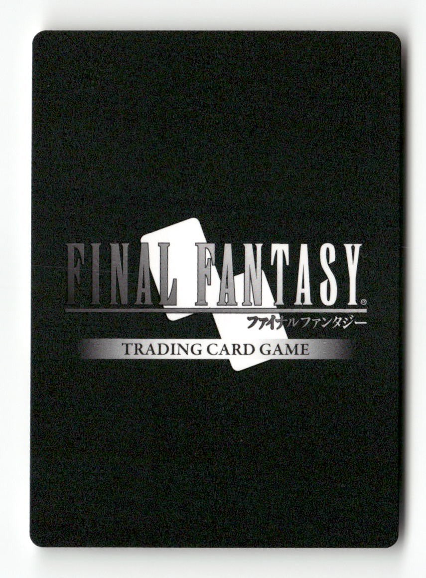 Luneth 2-022H Hero Opus II Final Fantasy Near Mint