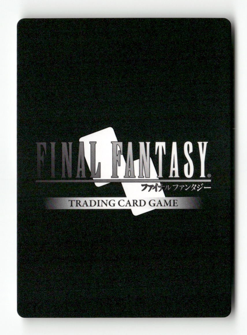 Barbariccia 3-066R Rare Opus III Final Fantasy Near Mint