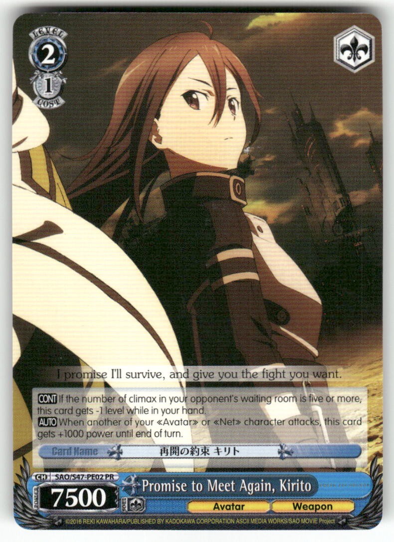 Weiss Schwarz Promise to Meet Again, Kirito #SAO/S47-PE02 PR