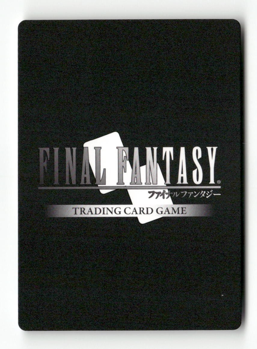 Fusoya (Hero) 2-146H Hero Opus II Final Fantasy Near Mint