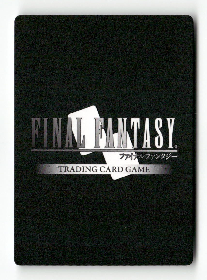 Ephemeral Summoner 3-125C Common Opus III Final Fantasy Near Mint