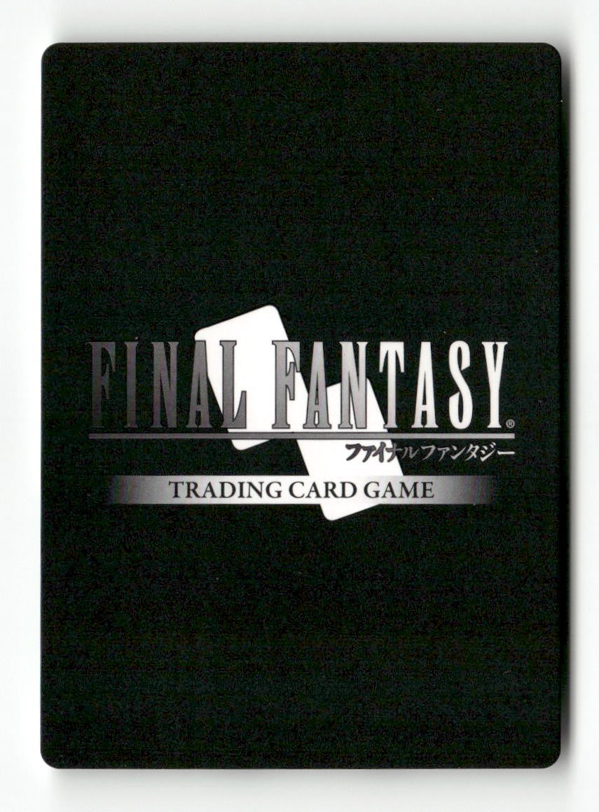 Paine 1-199S Starter Opus I Final Fantasy Near Mint