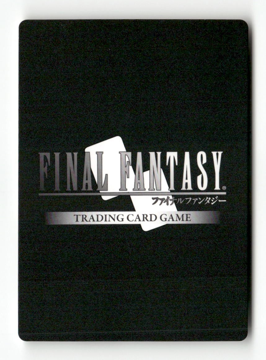 Lann 1-027H Hero Opus I Final Fantasy Near Mint