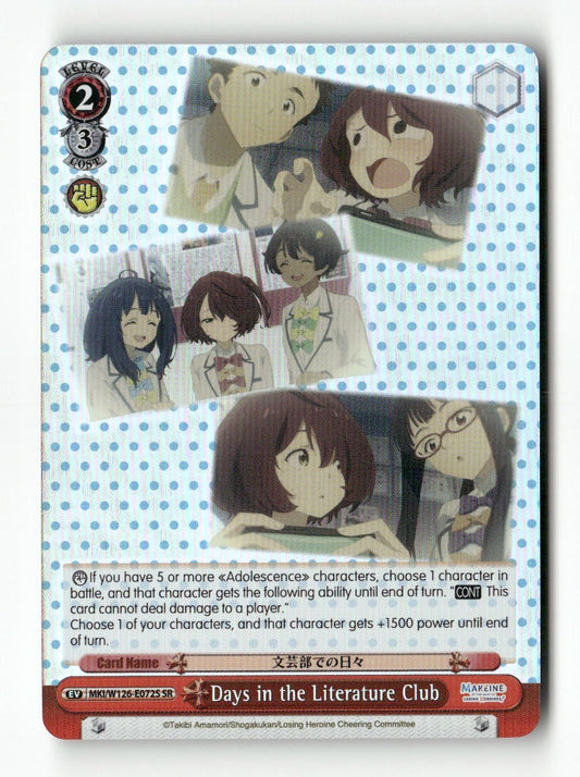Days in the Literature Club (SR) MKI/W126-E072S SR Weiss Schwarz TCG
