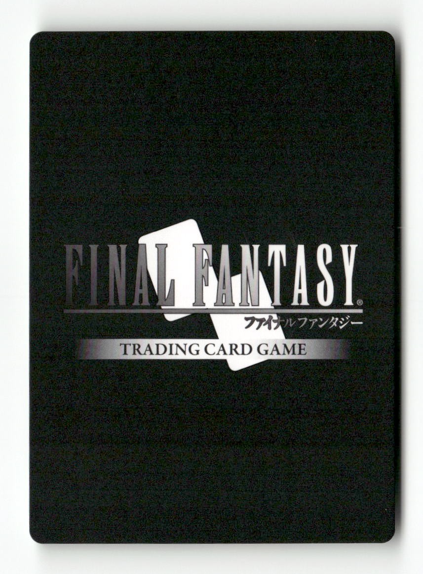 Deuce 3-062C Common Opus III Final Fantasy Near Mint