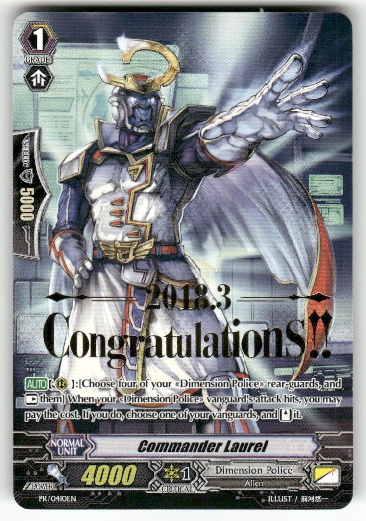Cardfight Vanguard Commander Laurel (Hot Stamped) #PR/0410EN PR