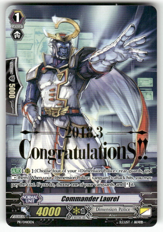 Cardfight Vanguard Commander Laurel (Hot Stamped) #PR/0410EN PR