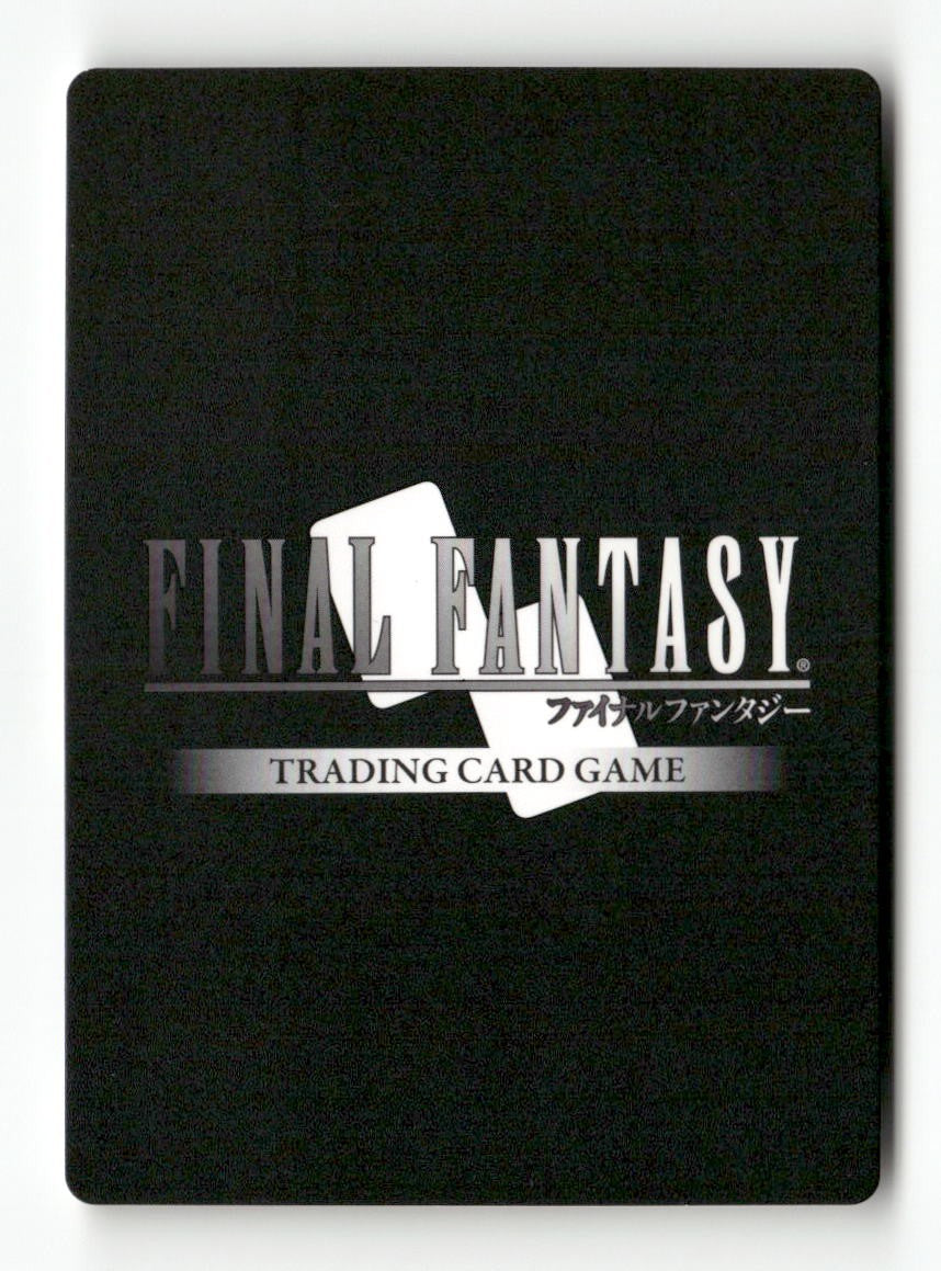 Zalbaag 1-136C Common Opus I Final Fantasy Near Mint