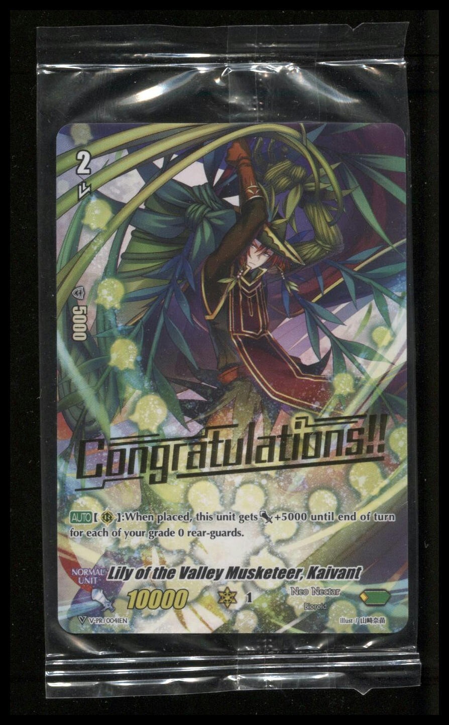 Cardfight Vanguard Lily of the Valley Musketeer, Kaivant #V-PR/0041EN PR SEALED