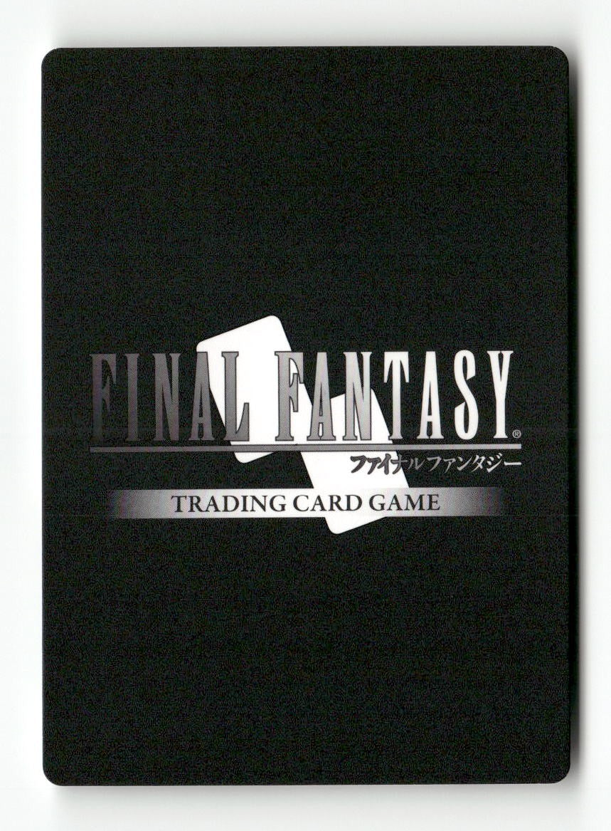 Vaan (Hero) 1-063H Hero Opus I Final Fantasy Near Mint