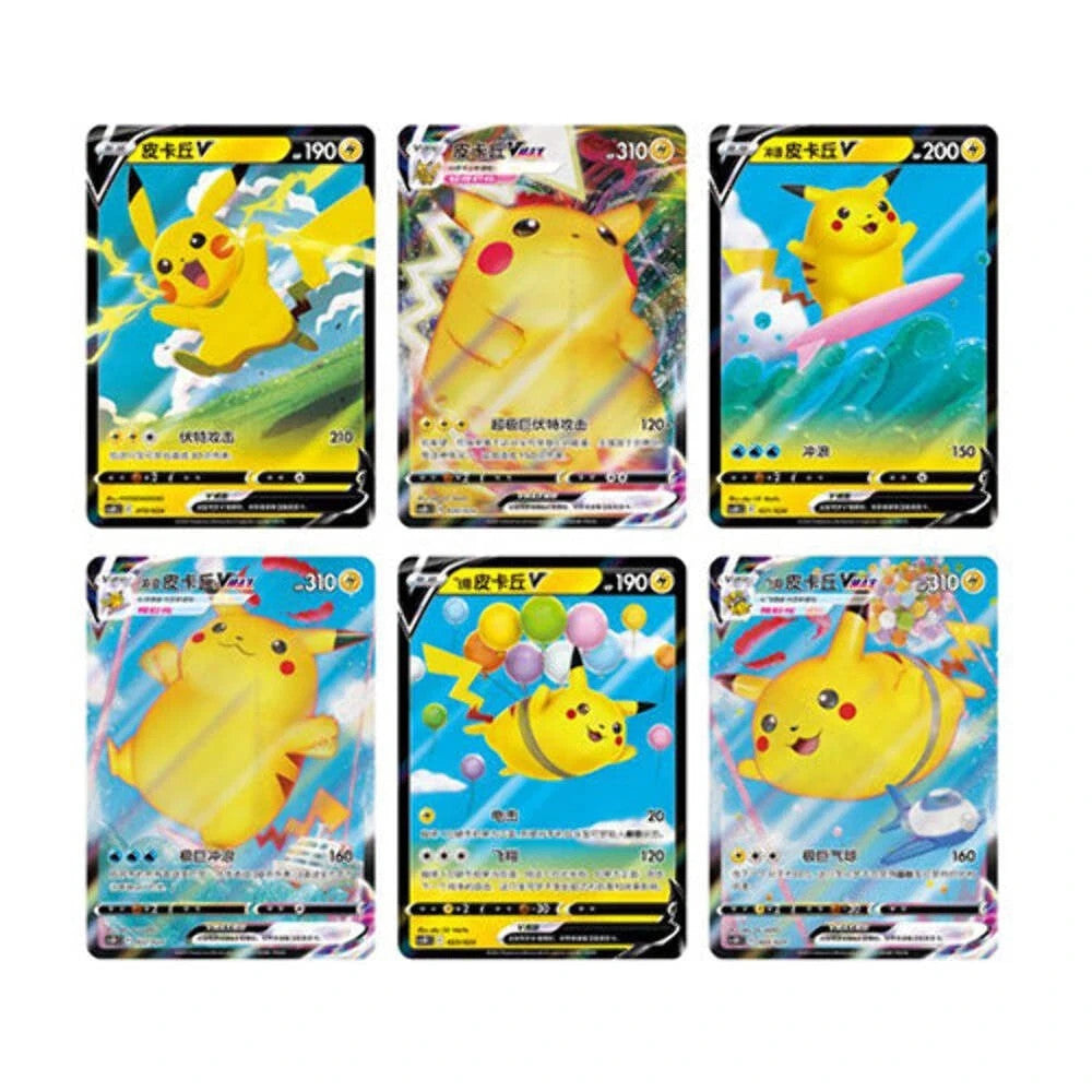 Great Ball Gift Set Pikachu Legendary Celebration Pokemon Chinese Version