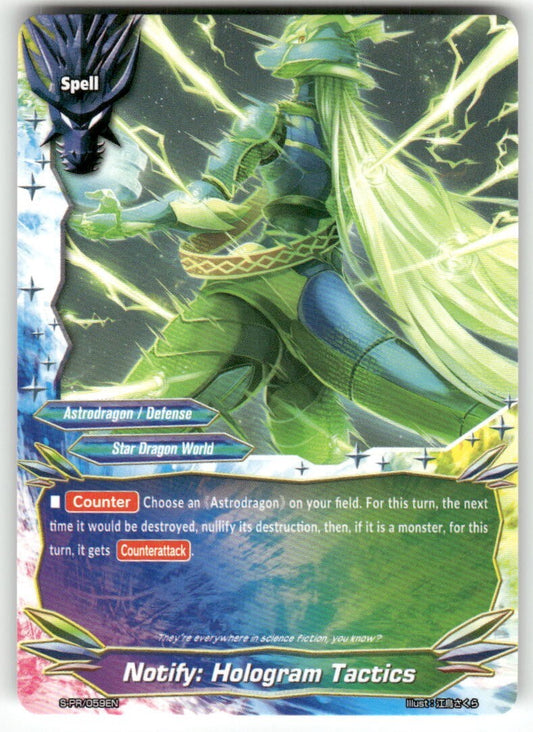 Future Card Buddyfight Notify: Hologram Tactics #S-PR/059EN
