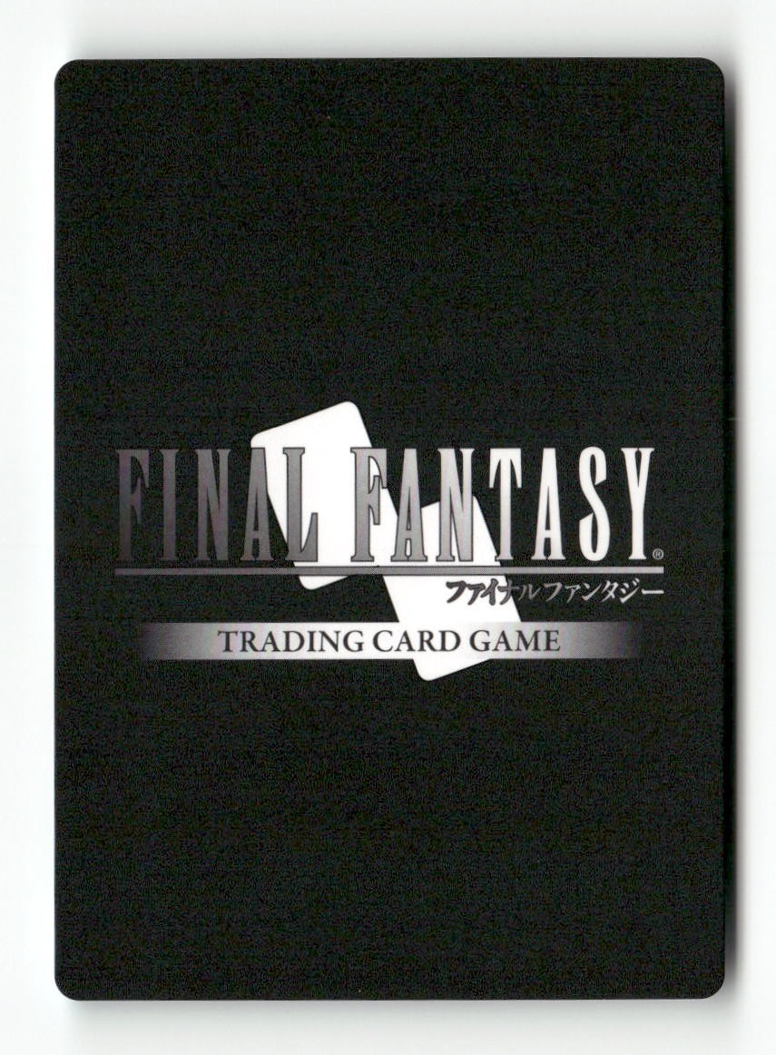 Imaginary Champion 2-029C Common Opus II Final Fantasy Near Mint