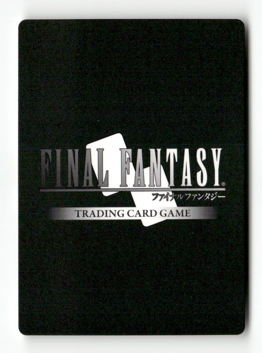 Ramuh EX 1-143C Common Opus I Final Fantasy Near Mint