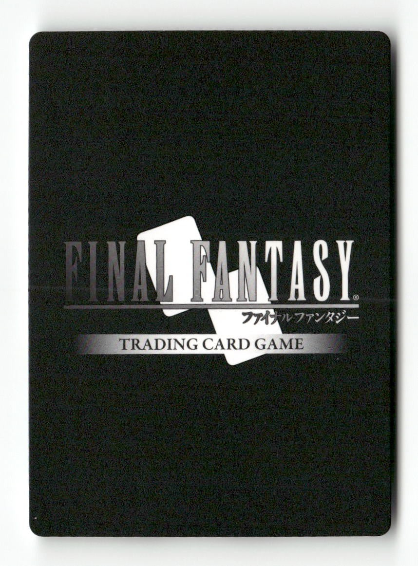 Nooj 1-051R Rare Opus I Final Fantasy Near Mint