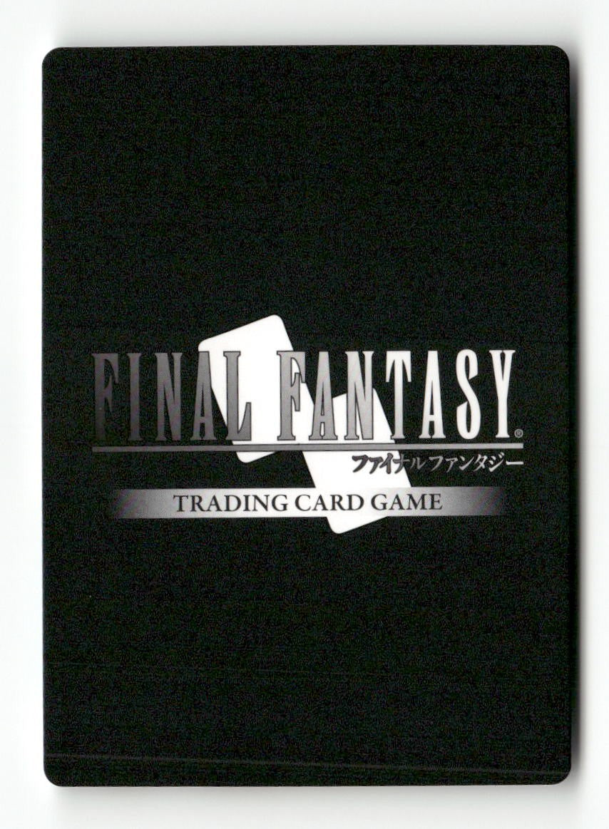 Orran 1-034R Rare Opus I Final Fantasy Near Mint WAVE 1