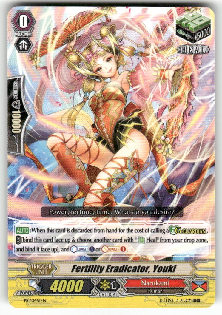 Cardfight Vanguard Fertility Eradicator, Youki #PR/0451EN PR