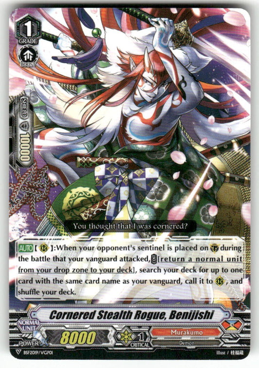 Cardfight Vanguard Cornered Stealth Rogue Benijishi Spring Fest BSF2019/VGP01 PR